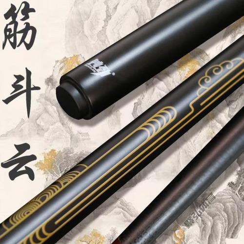 黑科技冲击力妙劲碳纤维中式台球一体冲杆小头通体球杆厂家桌球杆