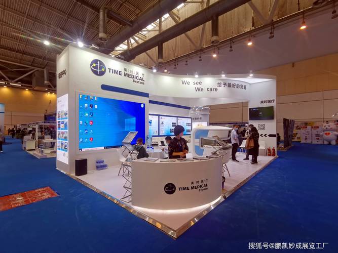 重庆展览工厂展台设计搭建2023中国中西部畜牧业博览会暨畜牧产品交易